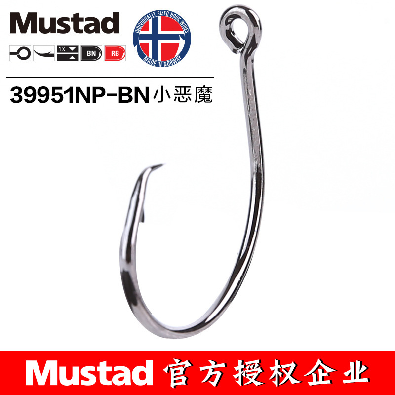 MUSTAD 39951# Fishing Hooks Ci - Fishing Hook Circle review and price